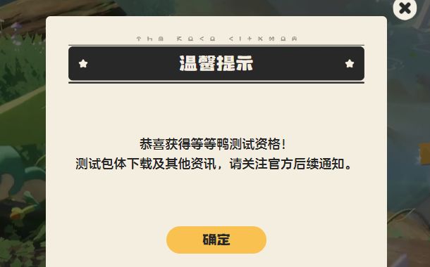 怎么说，亲爱的😏截图