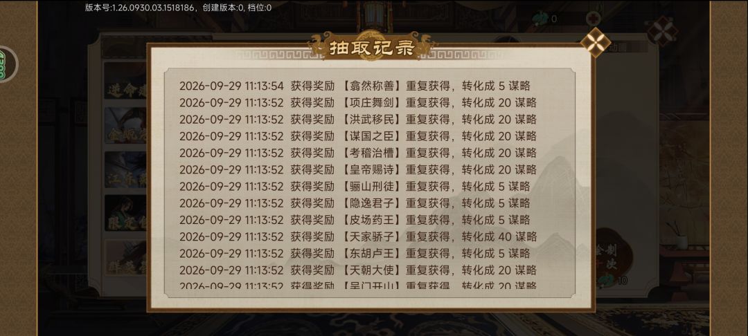 求助 3