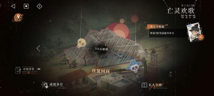 这期uttu还有槽的?不知道怎么想的,流程短,回合数需求低6回合随便打,试用全。不比之前uttu打的快多了?就是最后一关还得等7天,我都怕忘了,一气打完得了。不过我怎么记得之前uttu有皮肤来的,好久不出去低星角色的皮肤了。截图