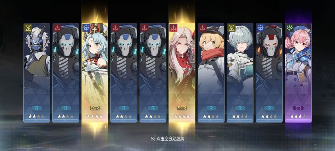 伊瑟0528三百抽 1