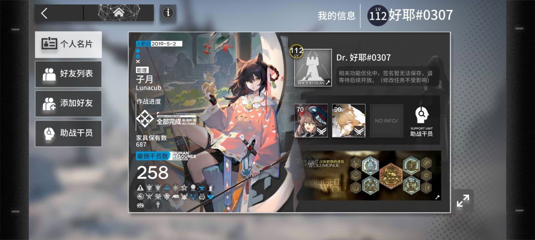 求一个满配苇草 1