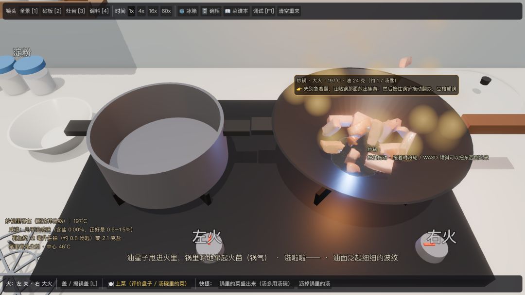 开发日志3 | 搭建底层规则 1
