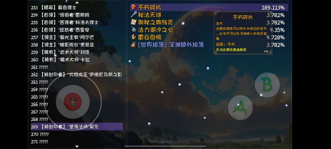 新档唐门,打了两次深渊,直接偷渡下水道 3