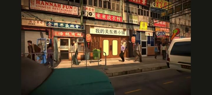 《我的关东煮小铺》手机端截图