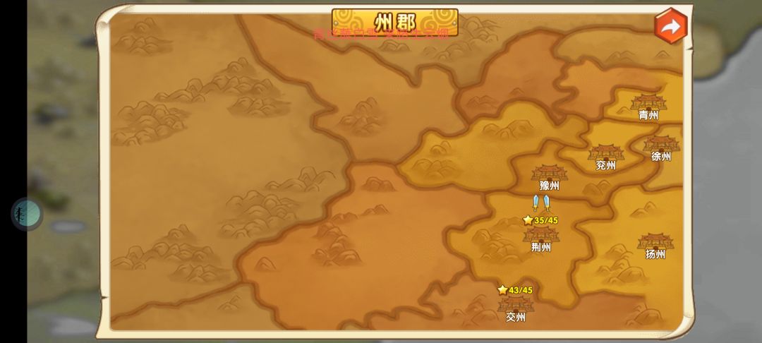 州郡相关的操作技巧和介绍 记得看评论区 1