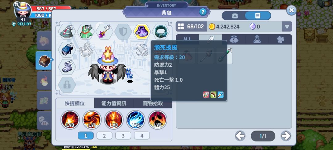 魔法世界imo 2