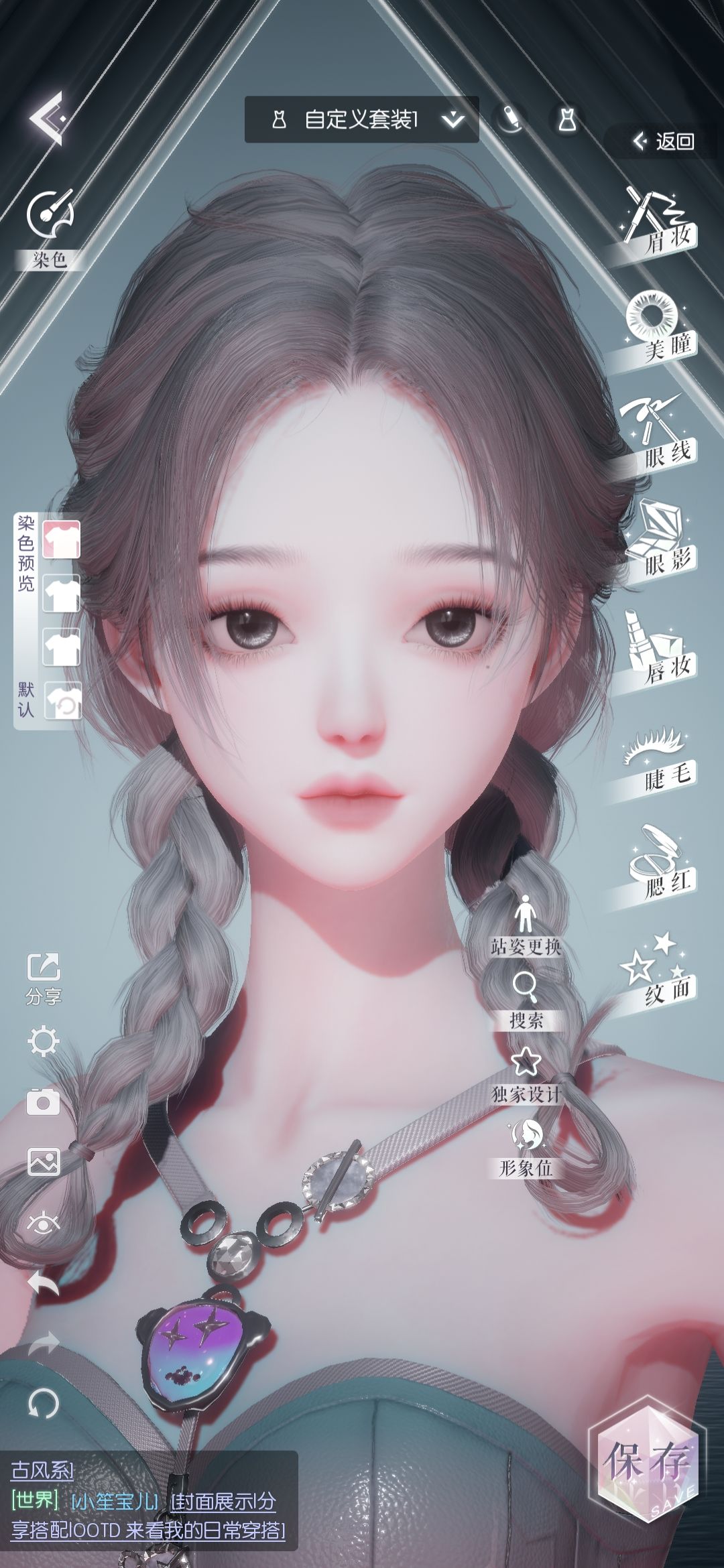 当你觉得自己捏了个好看的脸 1