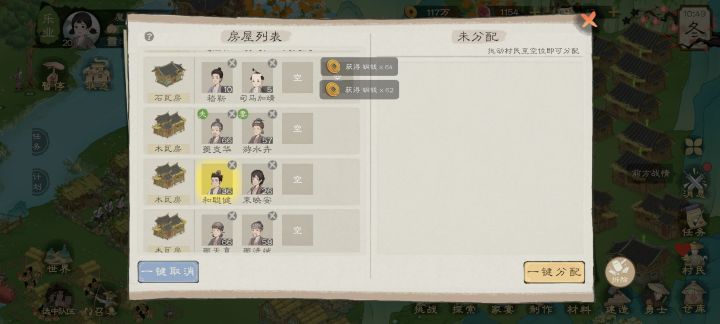 不近亲，年龄差小于15，为什么不结婚截图