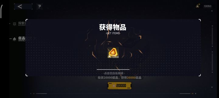 应该是白嫖的极限了吧截图