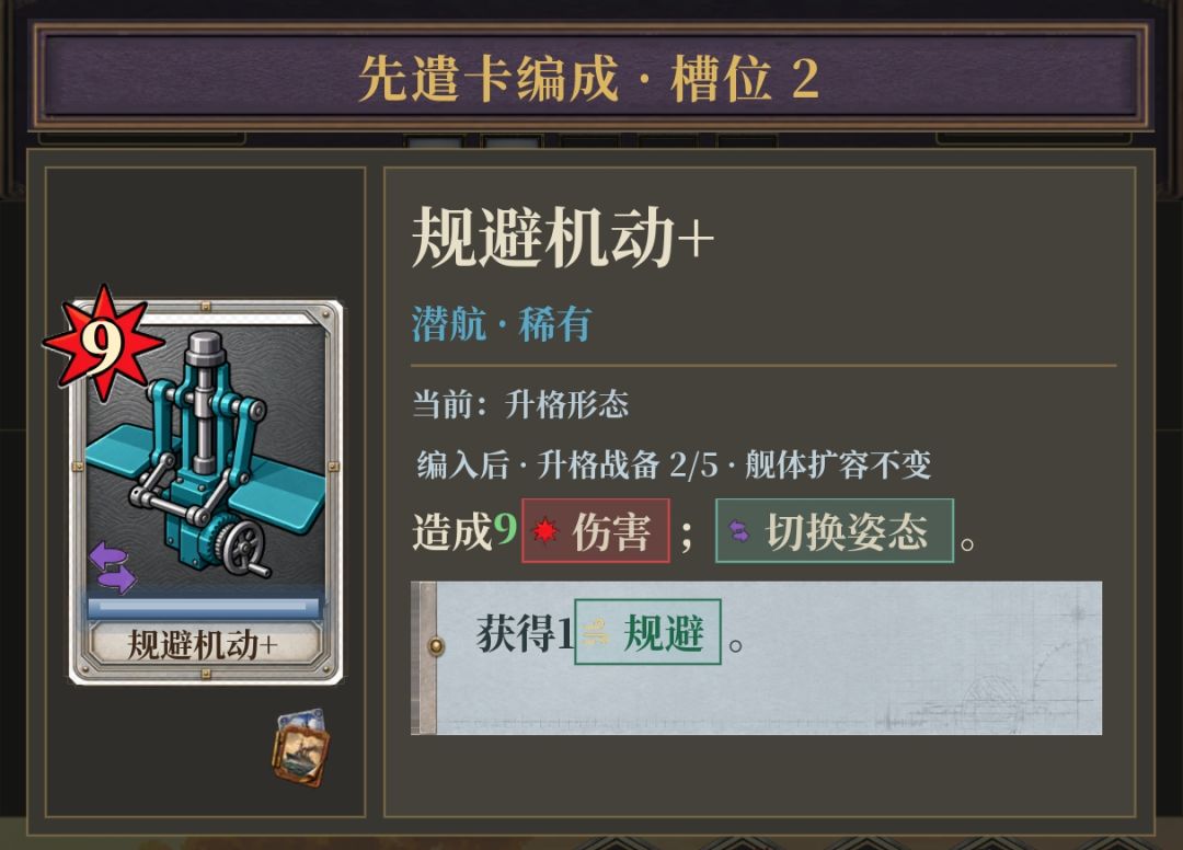无破袭超稳定过困难 6