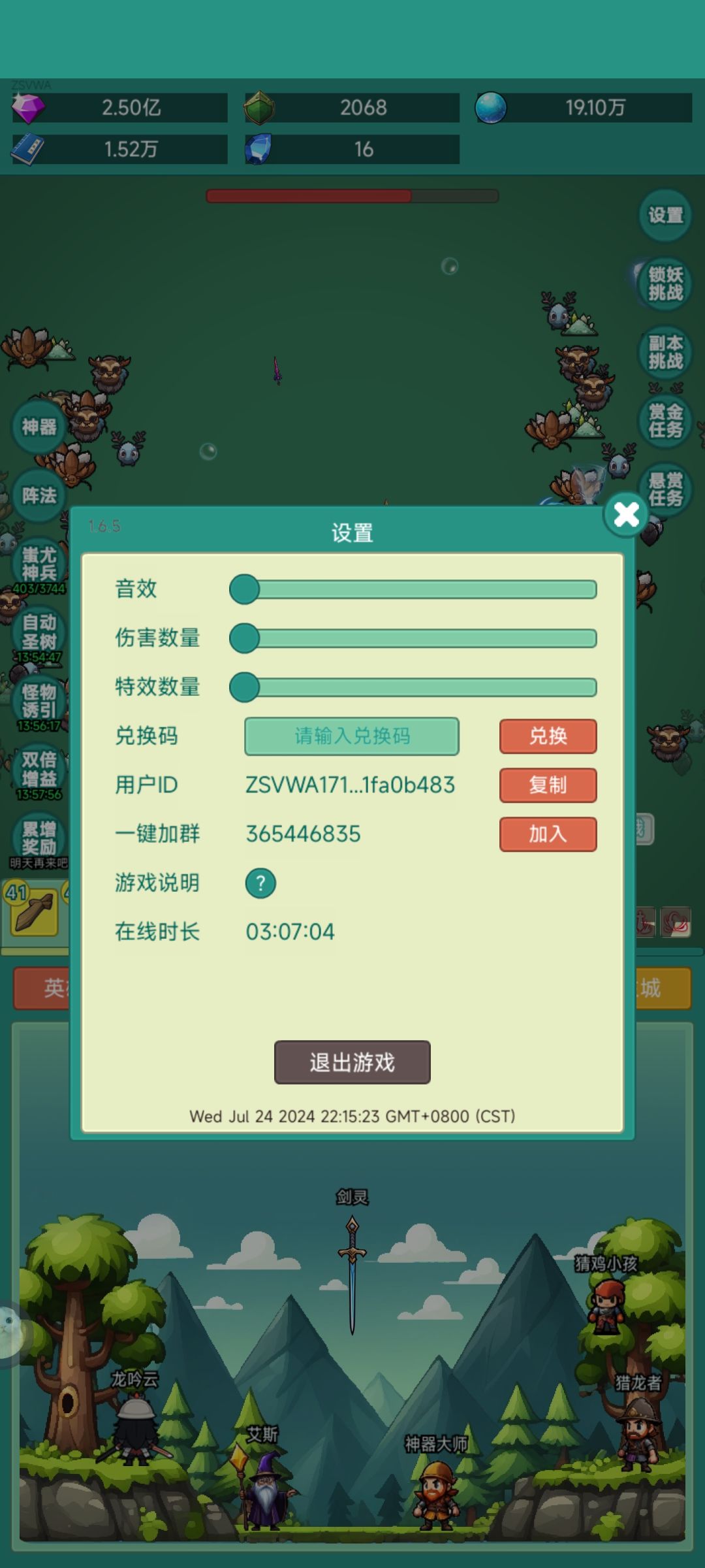 我要牛牛皮肤 2