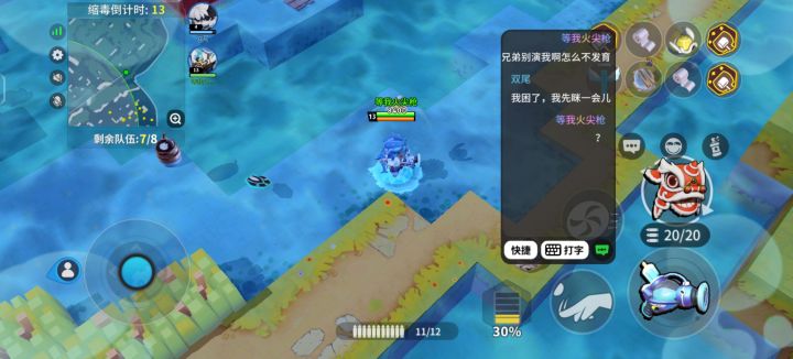 一周总结截图