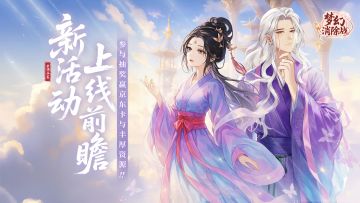 【兑换码】福利抽奖 | （京东卡+限定周边）活动爆料10月第⑤弹