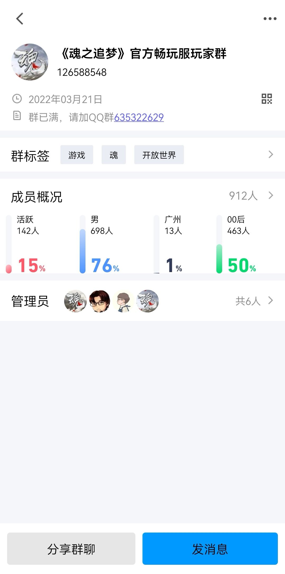 隔壁答辩玩魔术呢 笑死人了(吃瓜进) 9