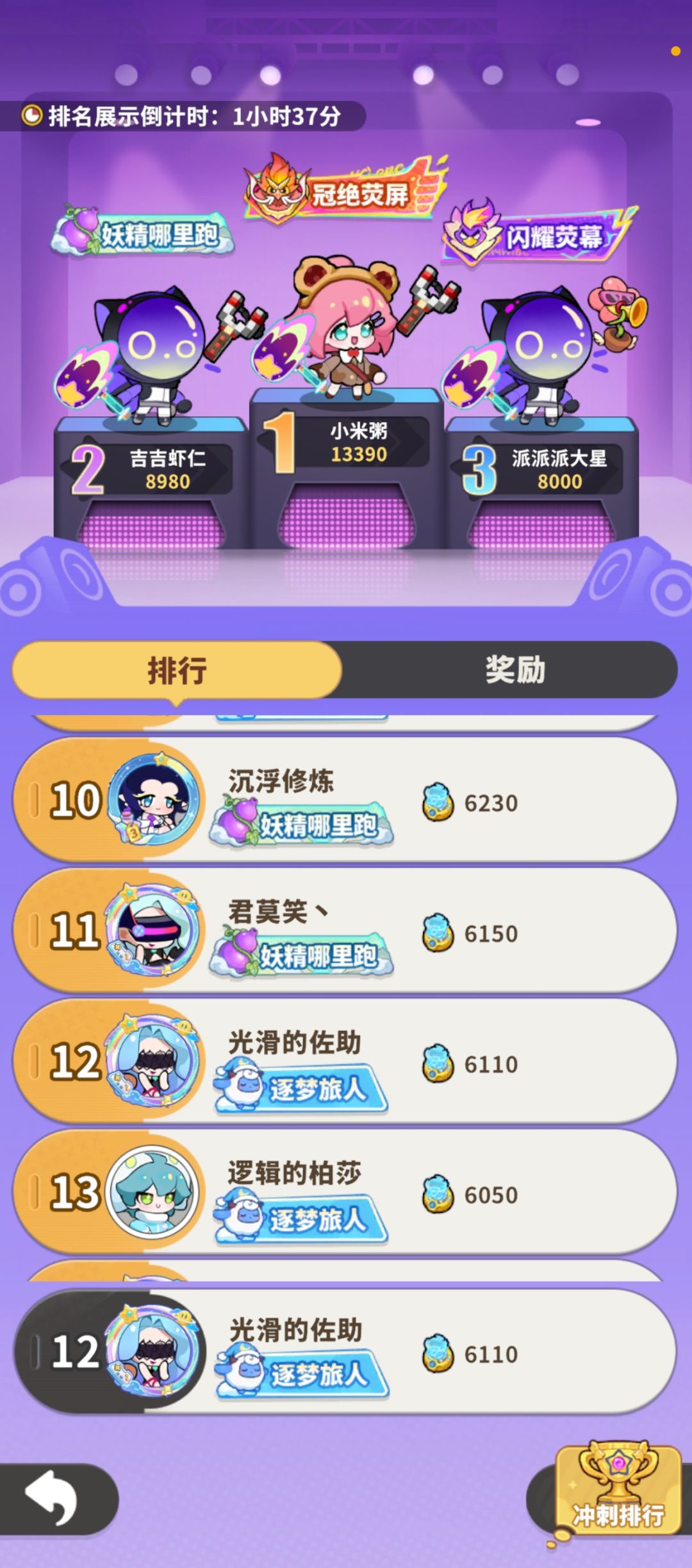 哇靠活动8轮抽完都没合成白素贞啊 1