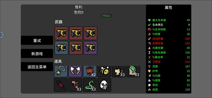 这玩应可比法杖好使多了.jpg截图