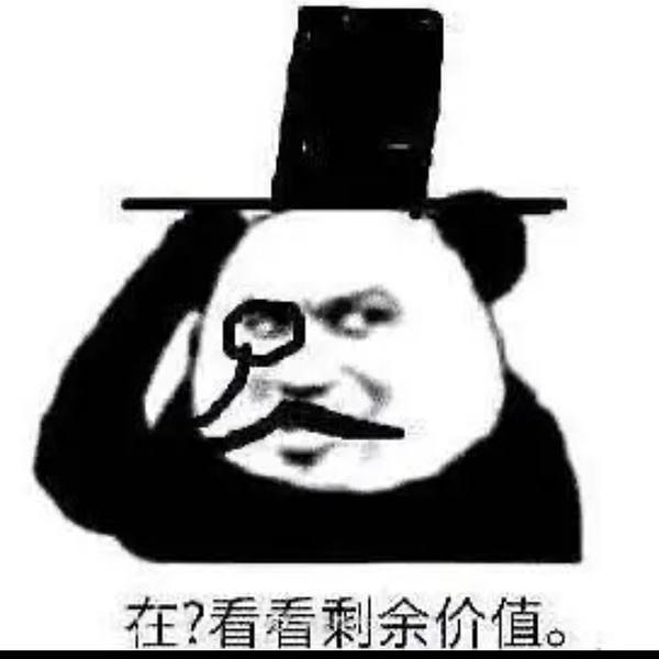 "我要暴富"活动招募贴 3