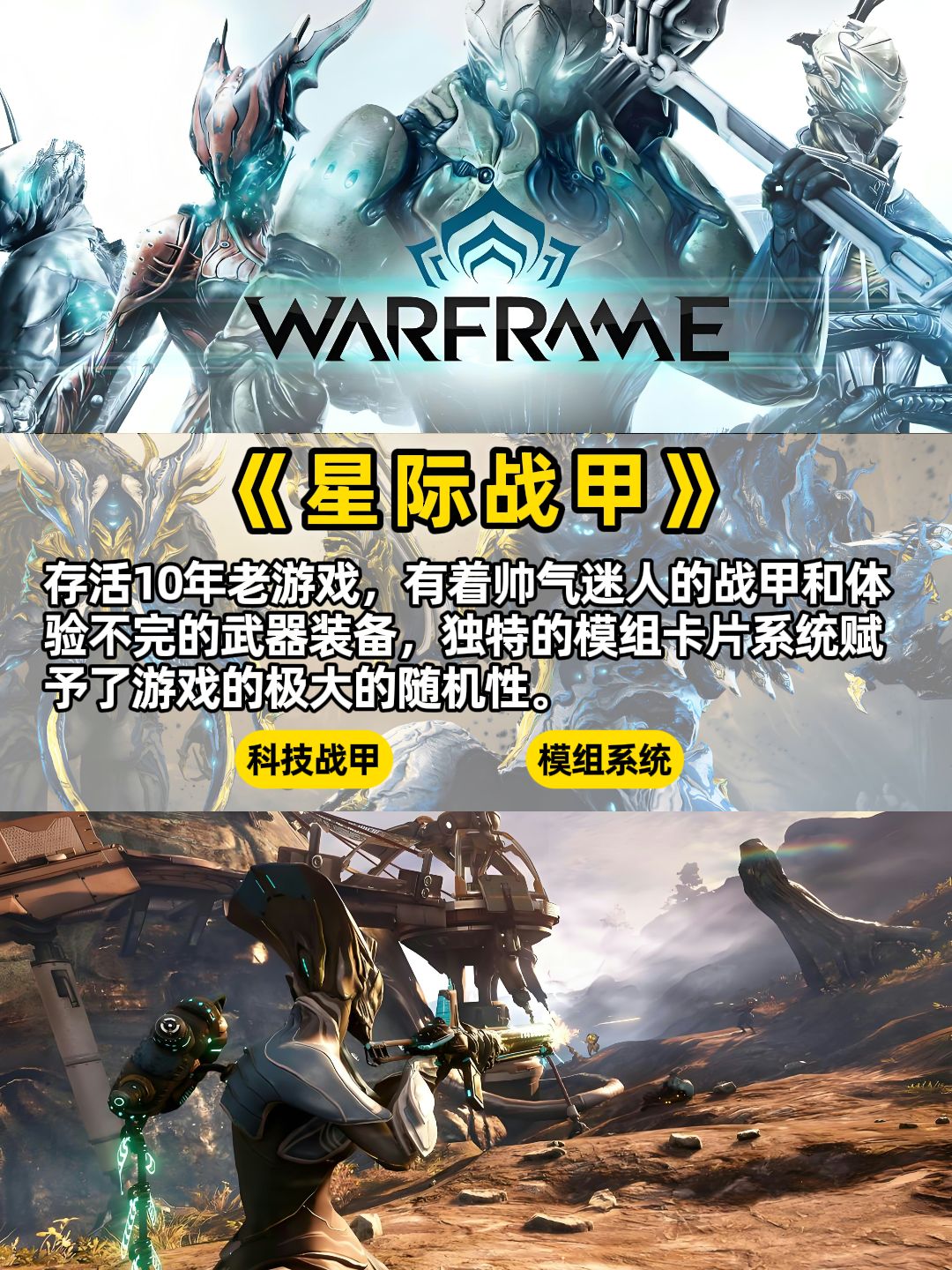 假期必玩，五款顶级刷宝游戏推荐！ 2