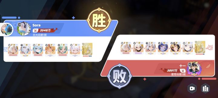 盖亚跨队强度截图