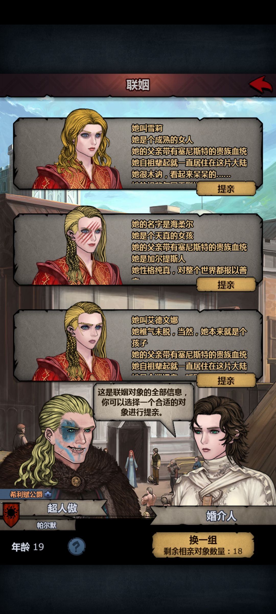 真服了,有太阳不满血,满血没太阳 1