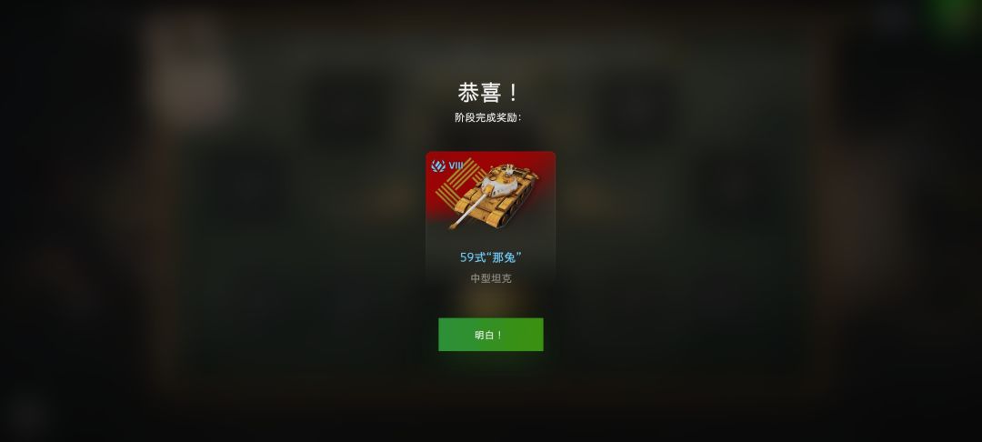 累死了 2