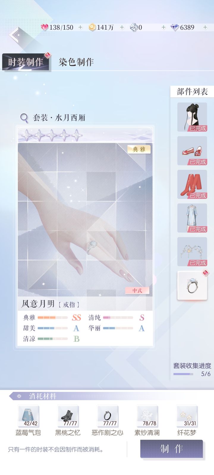 现代酷刑截图