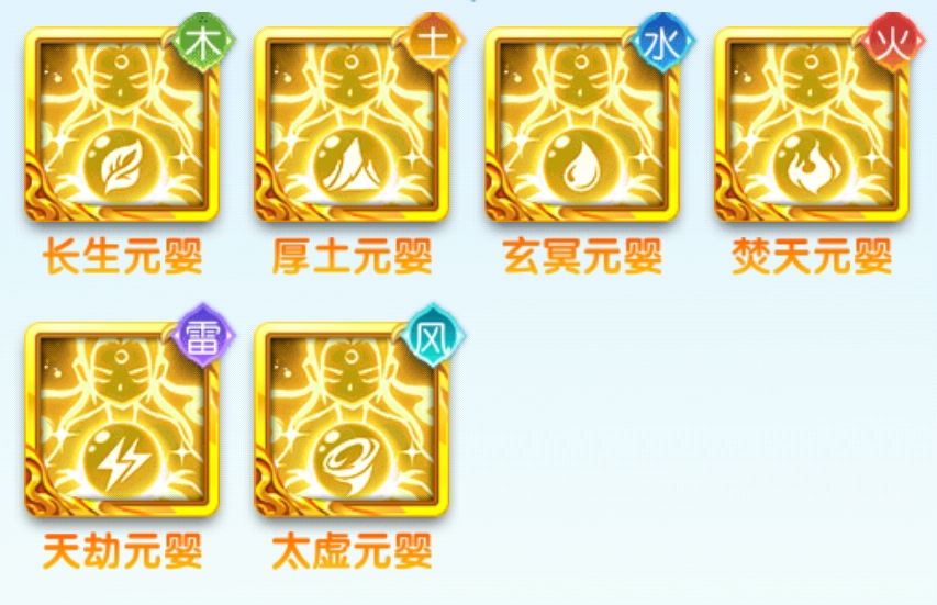 金霄元婴的脑测强度 1