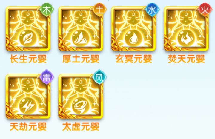 金霄元婴的脑测强度截图