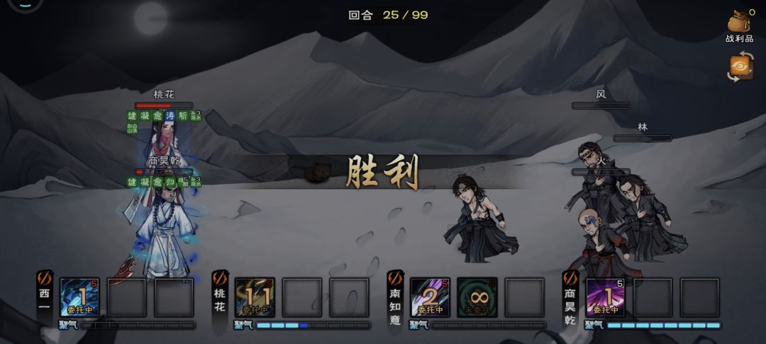 啊!23岁,终于过了风林火山😭 1