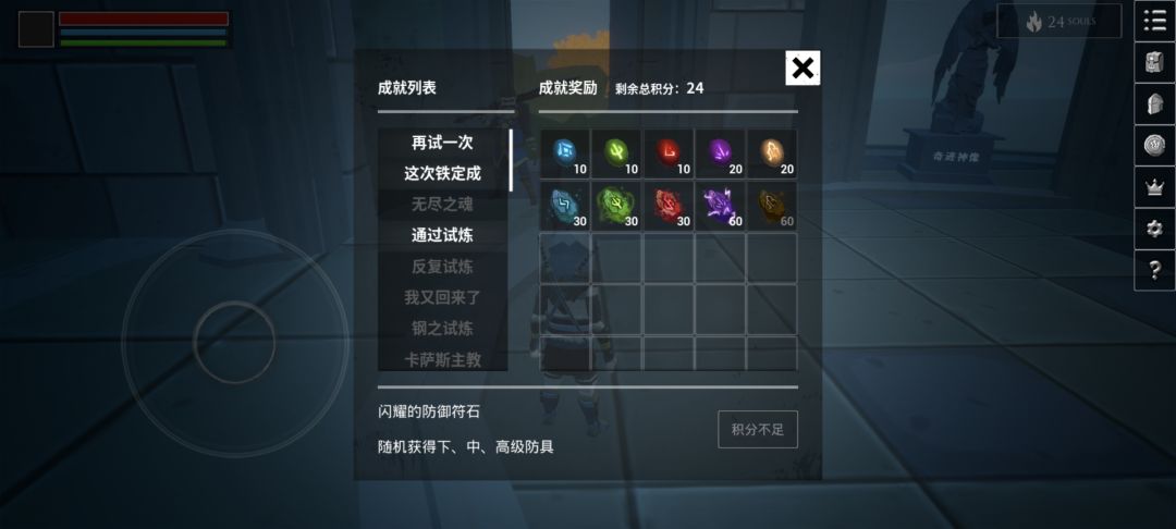 这个优先换啥 1