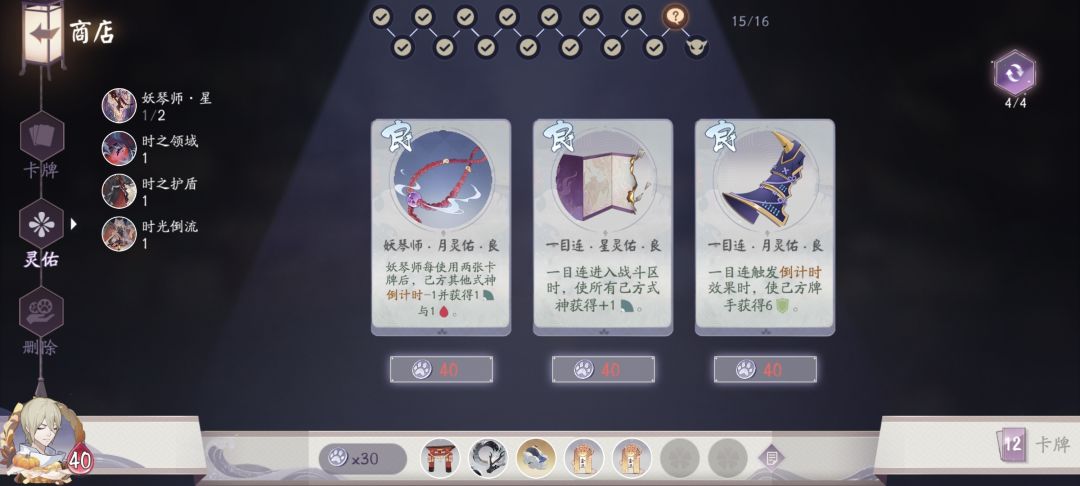 纪念下新pve倒计时全部通关 2