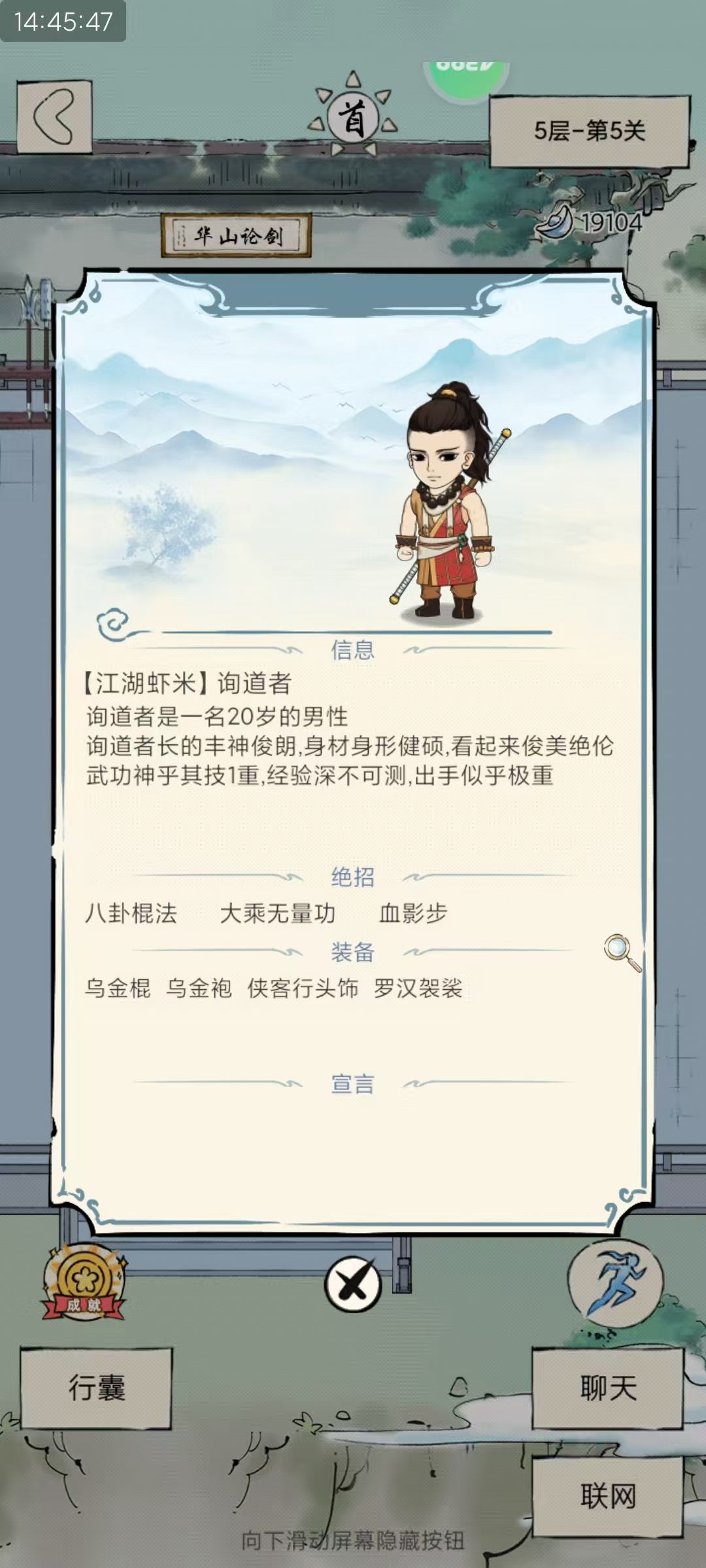 无量 2
