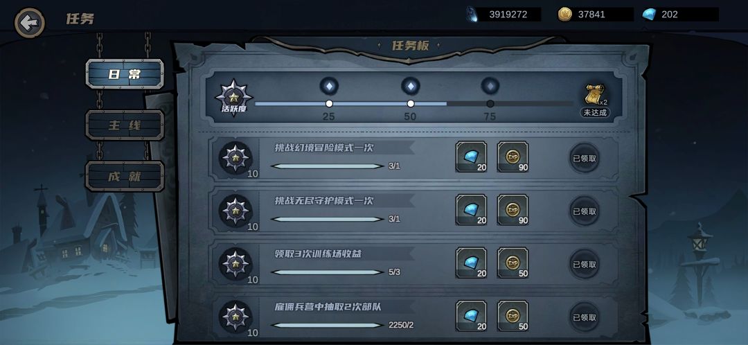 450万金币，出金概率3.15%截图