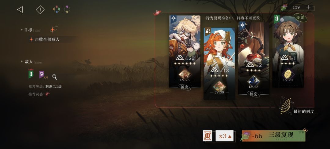 这掉率是认真的吗 1