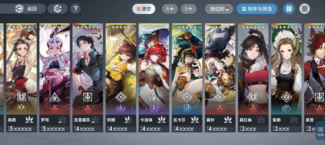 大佬给我配个队，除了召唤我还能玩啥 2