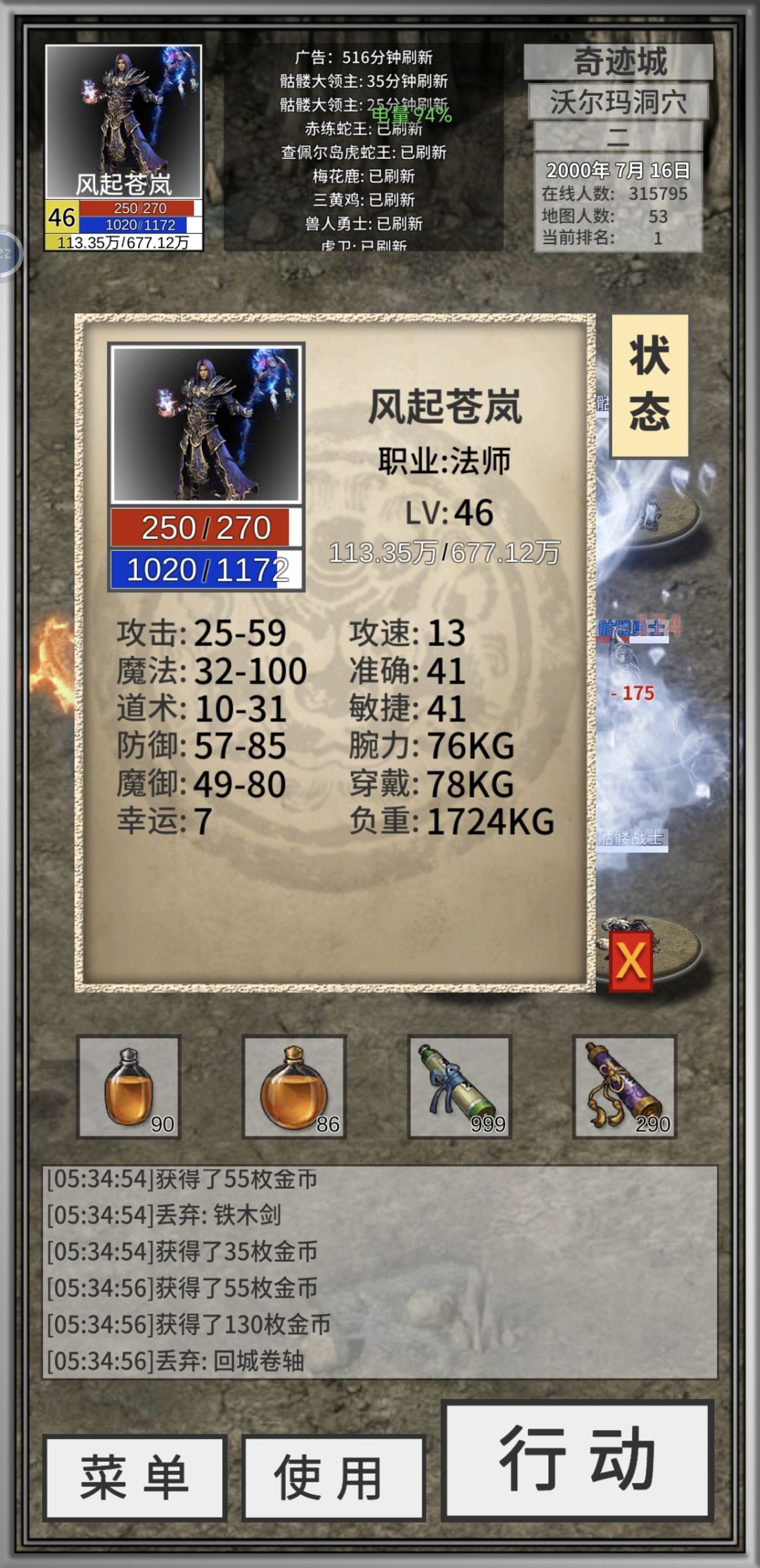 装备需求是不是有点不太合理了 2