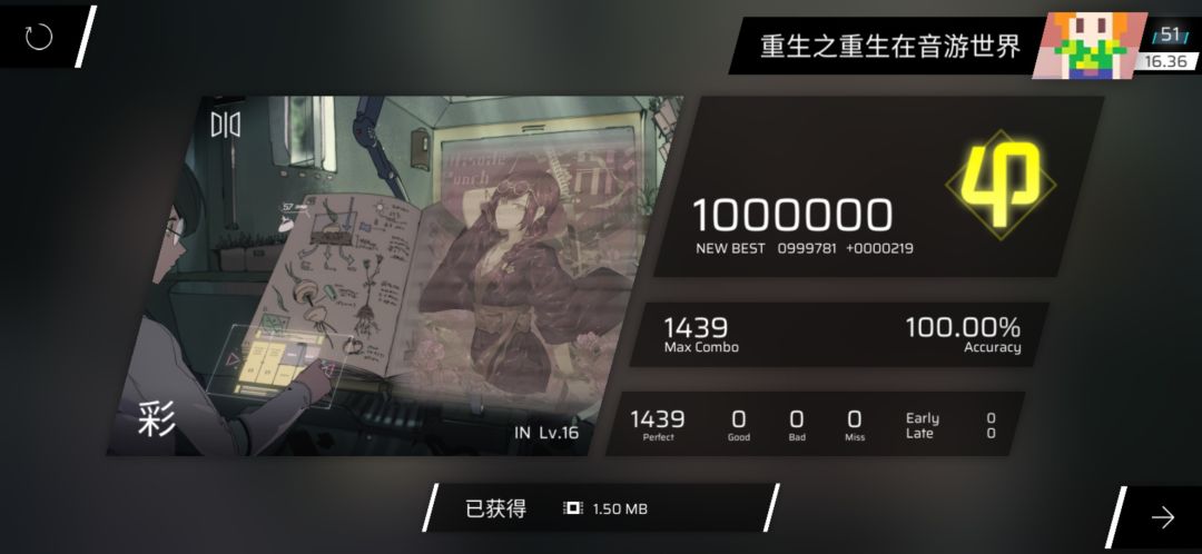 终于成了!!!! 1