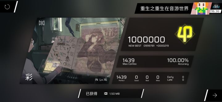 终于成了！！！！截图