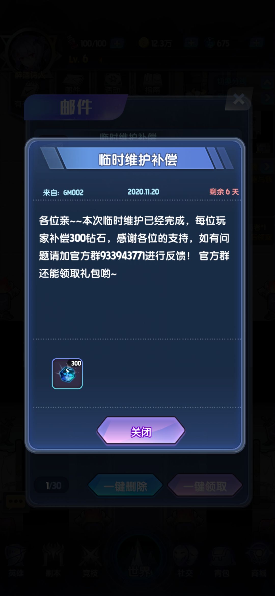 动态图片 2