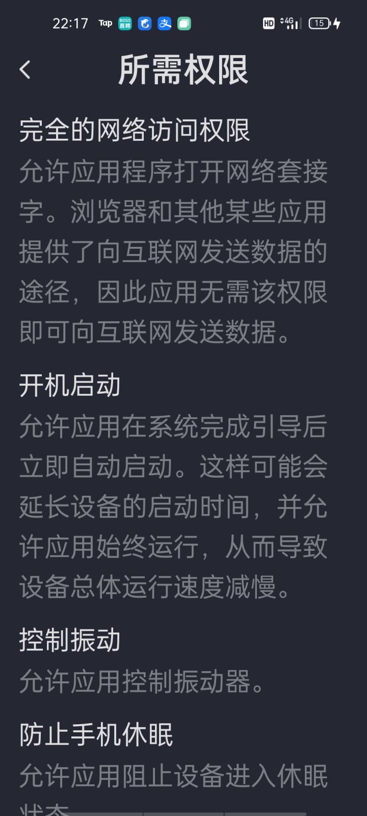 一个单机游戏为什么要联网？不联网不给玩？#单机游戏截图