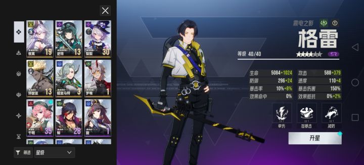 求助，普池里捞到了梨梨，自选选哪个？截图