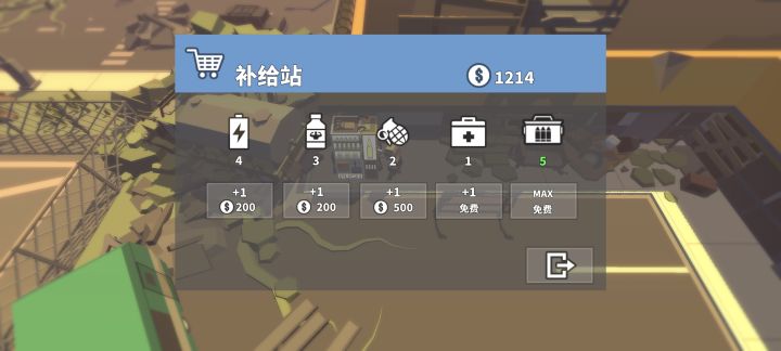 怎么找吃的截图