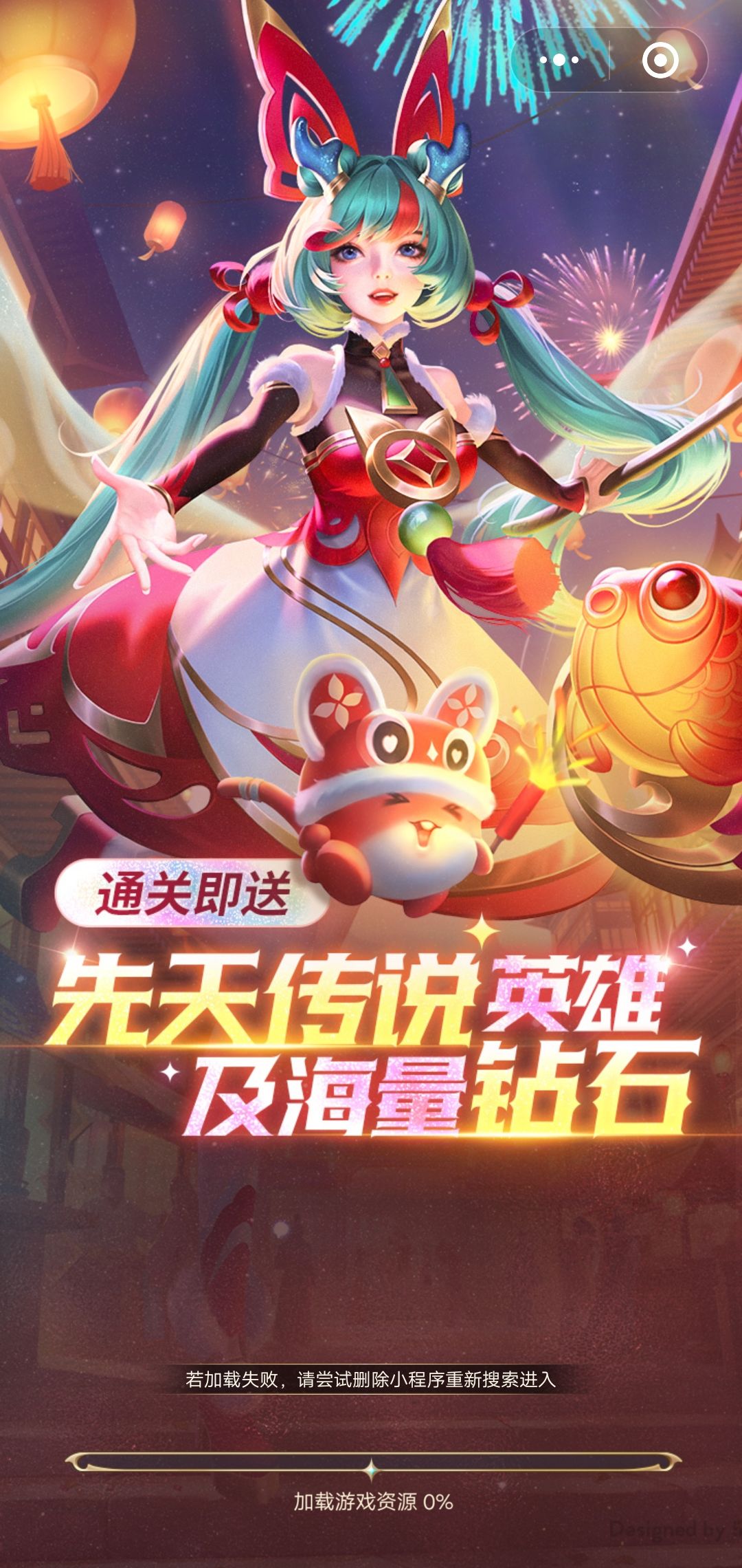 水 8