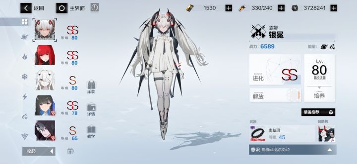 回归玩家,有什么建议吗?截图
