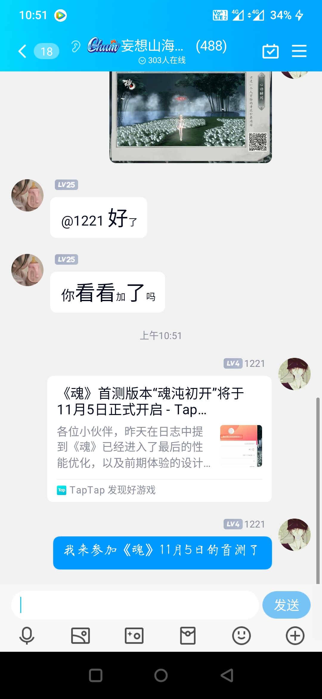 动态图片 6