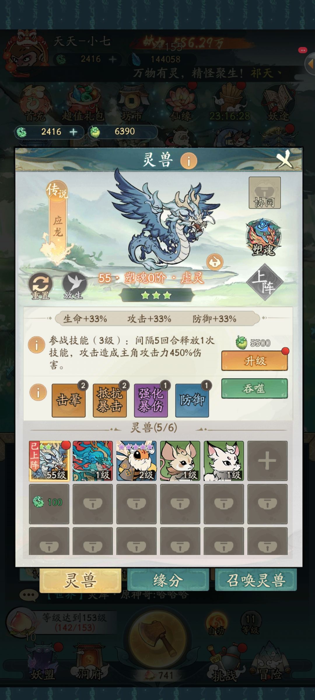 兄弟们帮忙看一下选什么 1