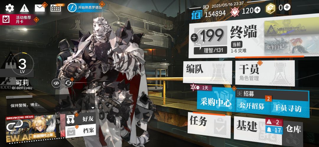 有没有大佬指点一下 1