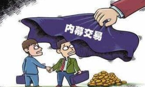 违规封号处理名单[切勿关联交易!](2024.11.7)截图