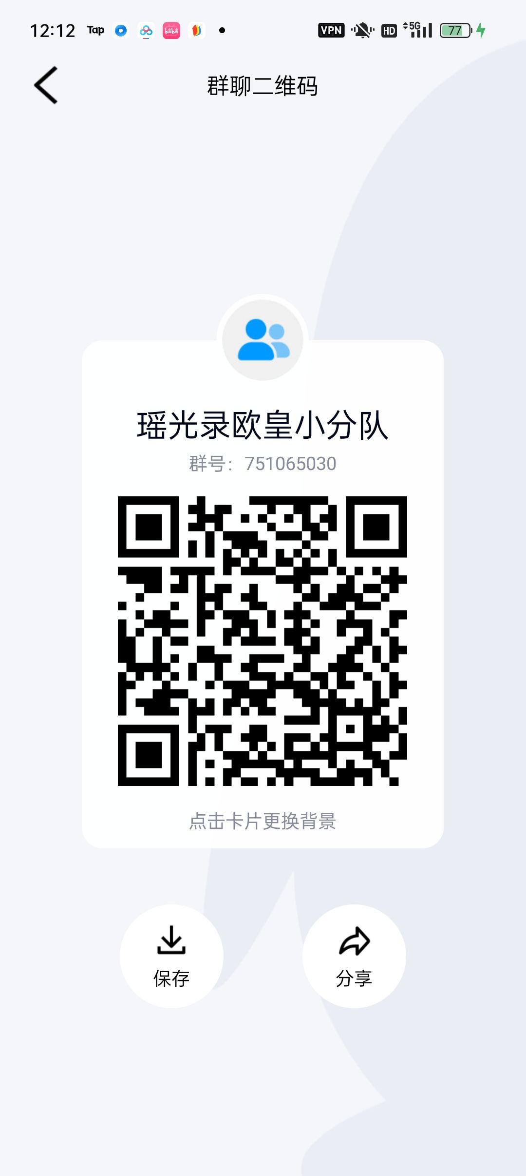 欢迎小朋友们一起来玩 2