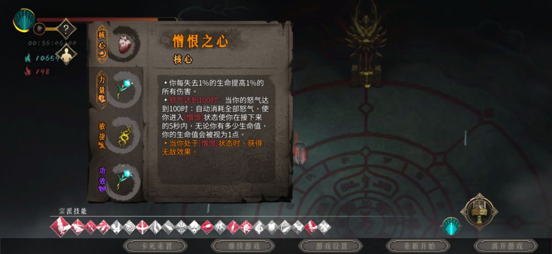 最无脑！最解压！只一根手指操作也能通关白灰！近战流攻略！截图
